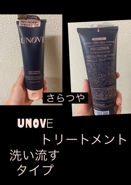 ãã£ãŒããã¡ãŒãžããªãŒãã¡ã³ãEX/UNOVE/æŽãæµããã¢ããªãŒãã¡ã³ãã䜿ã£ãã¯ãã³ãïŒ1æç®ïŒ