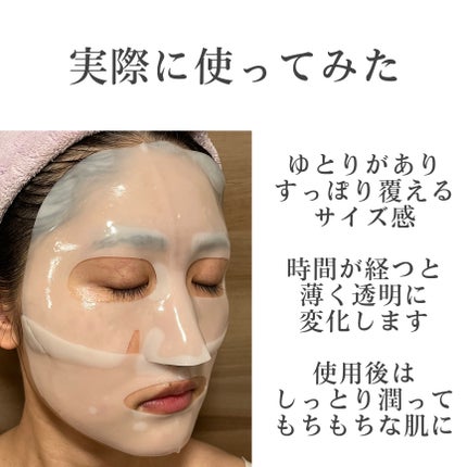 ビタCテカブレミッシュショットマスクパック/CKD/シートマスク・パックを使ったクチコミ(7枚目)