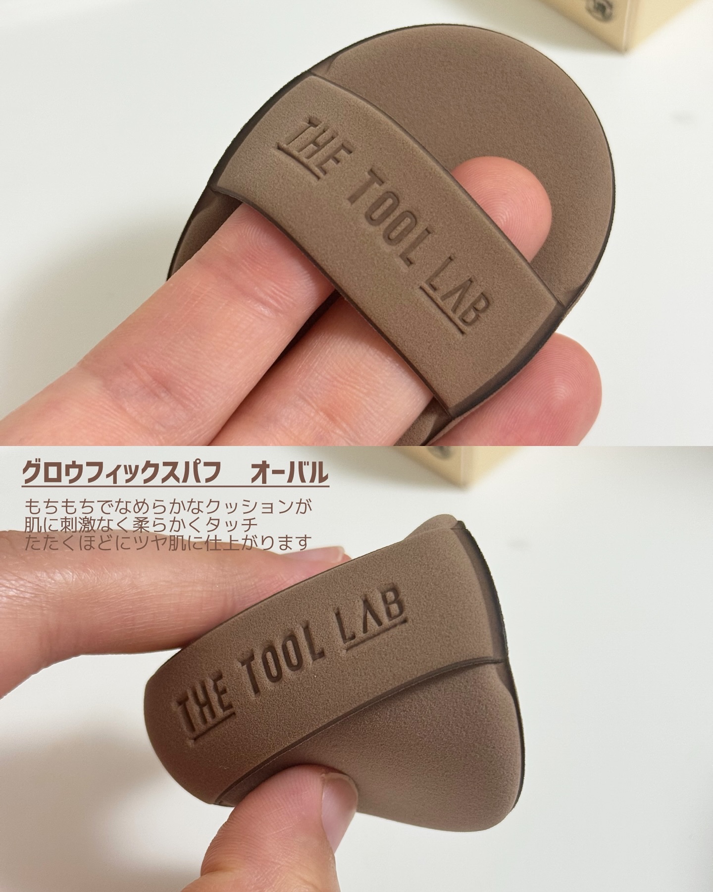 超密着カバーデュオ/THE TOOL LAB/メイクアップキットを使ったクチコミ（2枚目）