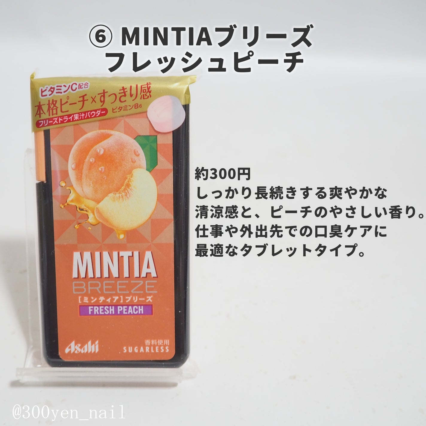 歯間ブラシ/DAISO/デンタルフロス・歯間ブラシを使ったクチコミ(7枚目)