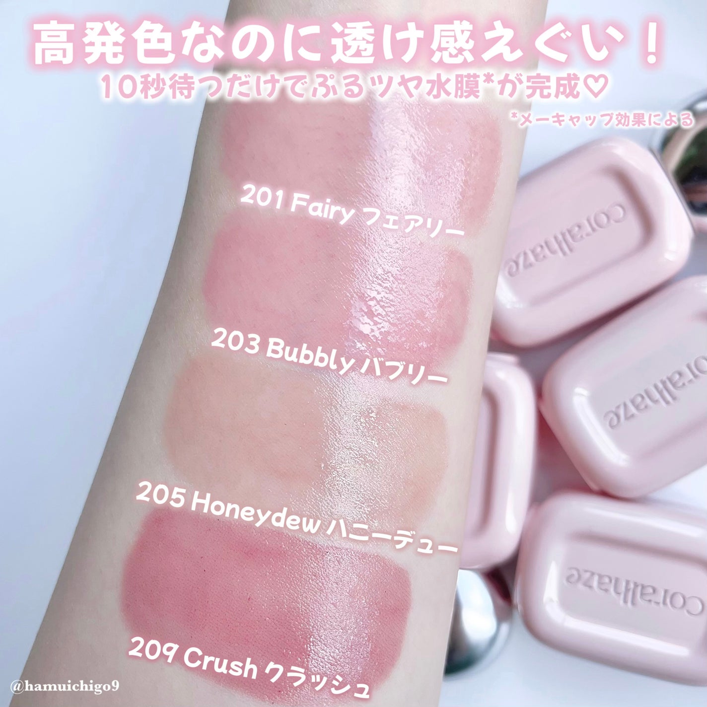 デュー ドロップ ティント/Coralhaze/リップティントを使ったクチコミ(2枚目)