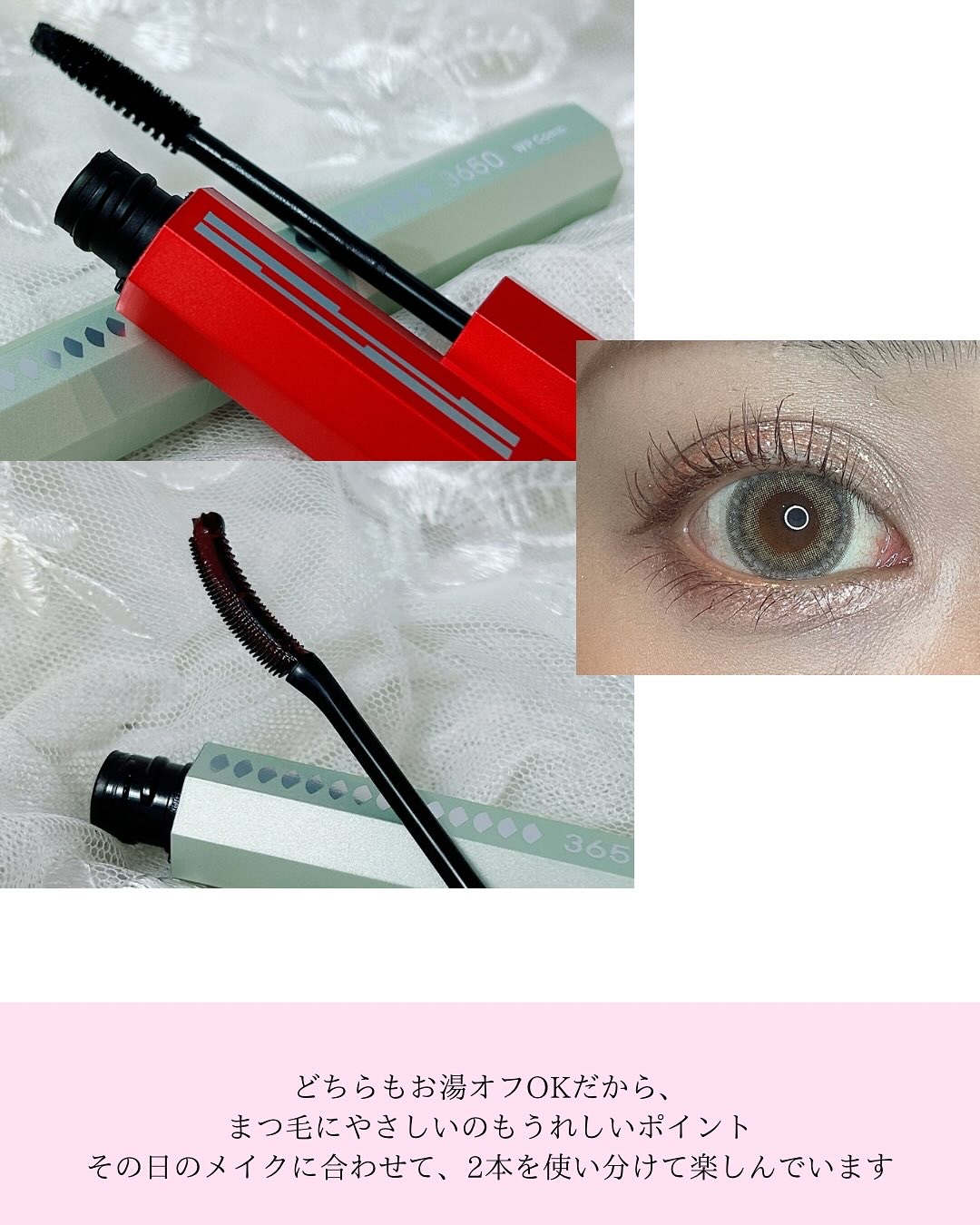 マスカラ ロング ブラウン/3650/マスカラを使ったクチコミ（2枚目）