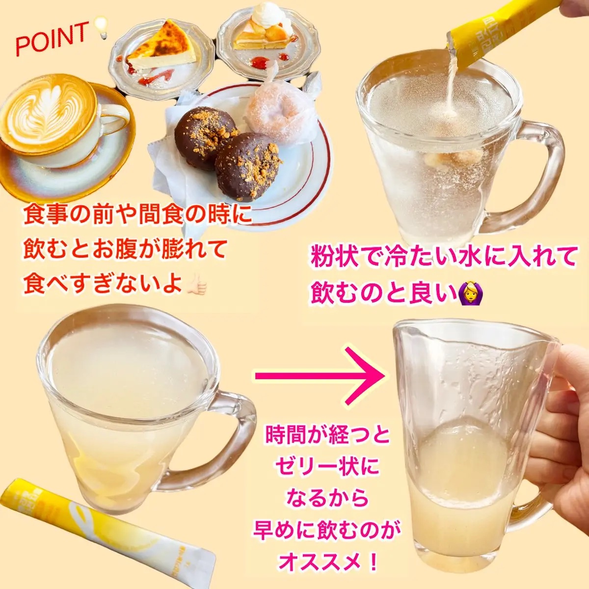 ライブリングオオバコ外皮食物繊維/LIVELING/その他ドリンクを使ったクチコミ（2枚目）