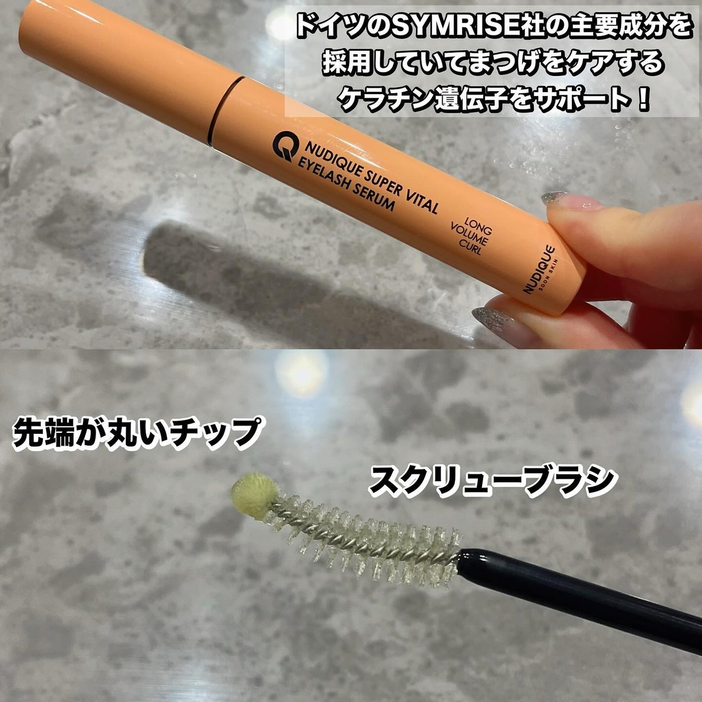 れいこ❤️ on LIPS 「第一印象を左右するまつげを健やかに整える🩷まつげは大体3〜4ヶ..」(2枚目)