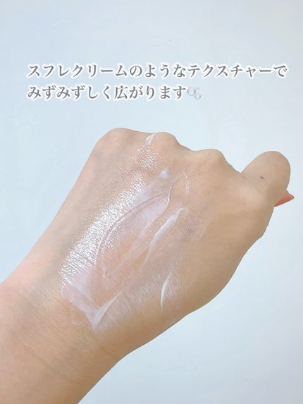 スキンバリアモイスチャーサンクリーム/Ongredients/日焼け止めクリームを使ったクチコミ(3枚目)