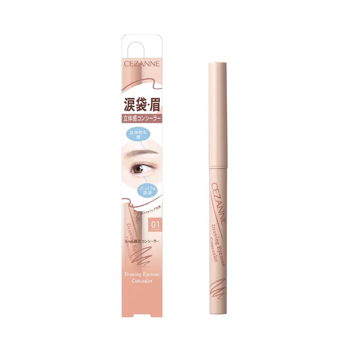 クレヨンコンシーラー/チャコット・コスメティクス/ペンシルコンシーラーを使ったクチコミ（3枚目）