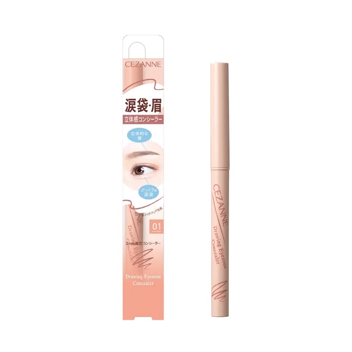 クレヨンコンシーラー/チャコット・コスメティクス/ペンシルコンシーラーを使ったクチコミ(3枚目)