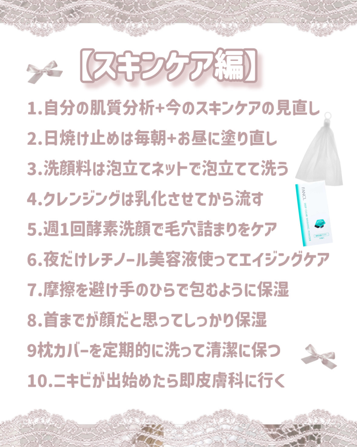 ヘッドスクラブ リフレッシング(ミント)/SABON/ヘッドスクラブを使ったクチコミ（2枚目）