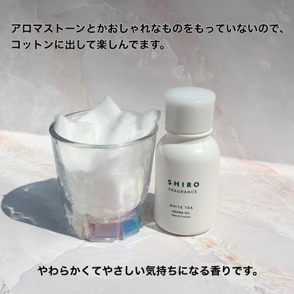 SHIRO アロマオイルのクチコミ「💐おしゃれな気持ちになりたい
SHIRO
アロマオイル
Lemon8のキャンペーンに当選して.....」(2枚目)
