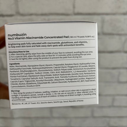 5番 白玉グルタチオンCフィルムパッド/numbuzin/トナーパッドを使ったクチコミ(6枚目)