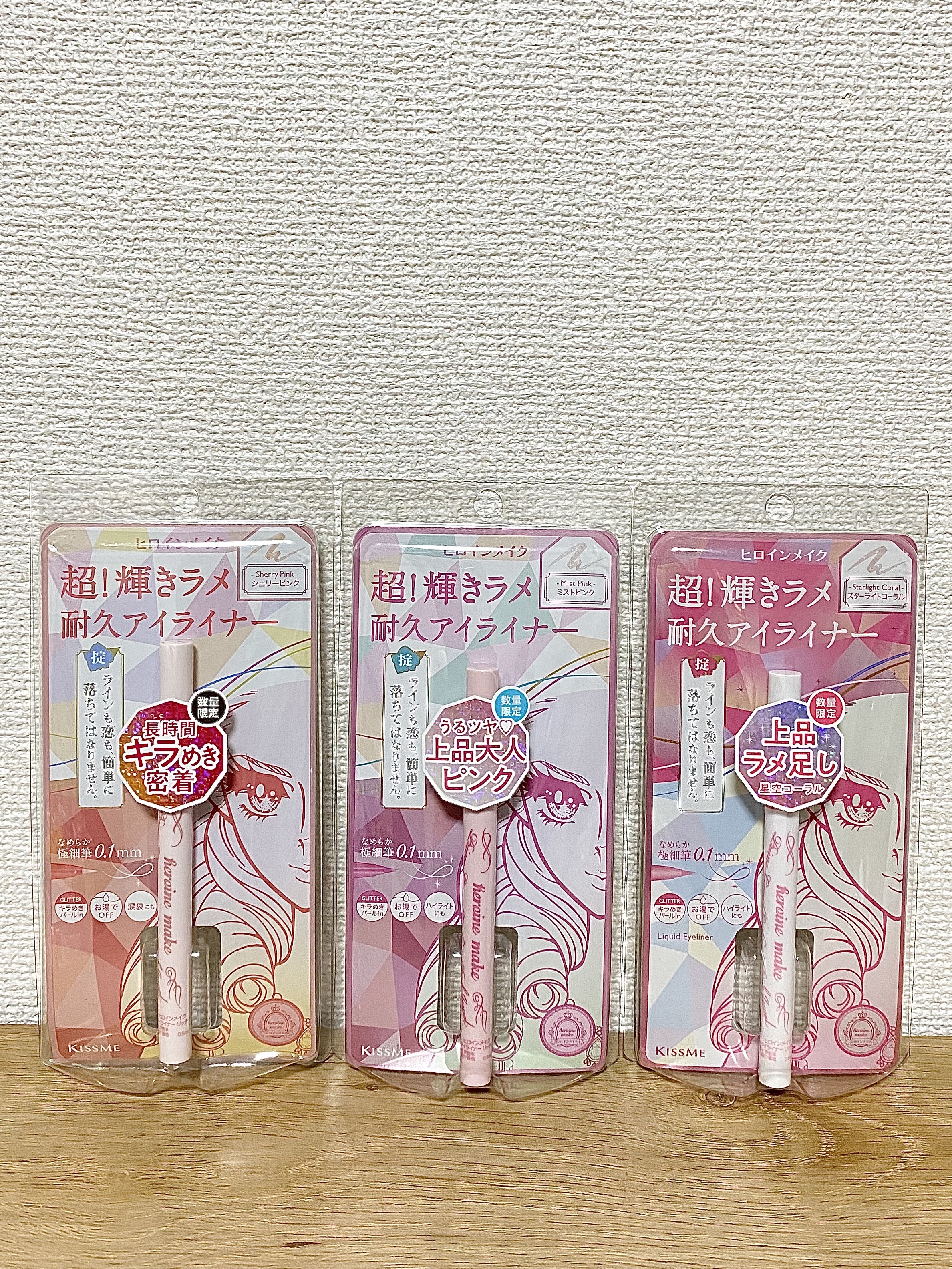 プライムリキッドアイライナー リッチジュエル/ヒロインメイク/リキッドアイライナーを使ったクチコミ（1枚目）