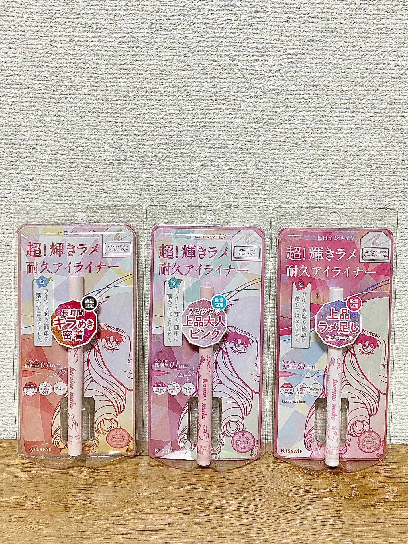 プライムリキッドアイライナー リッチジュエル/ヒロインメイク/リキッドアイライナーを使ったクチコミ(1枚目)