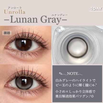 Unrolla 1day ルナンブラウン/Unrolla/ワンデー(1DAY)カラコンを使ったクチコミ(3枚目)