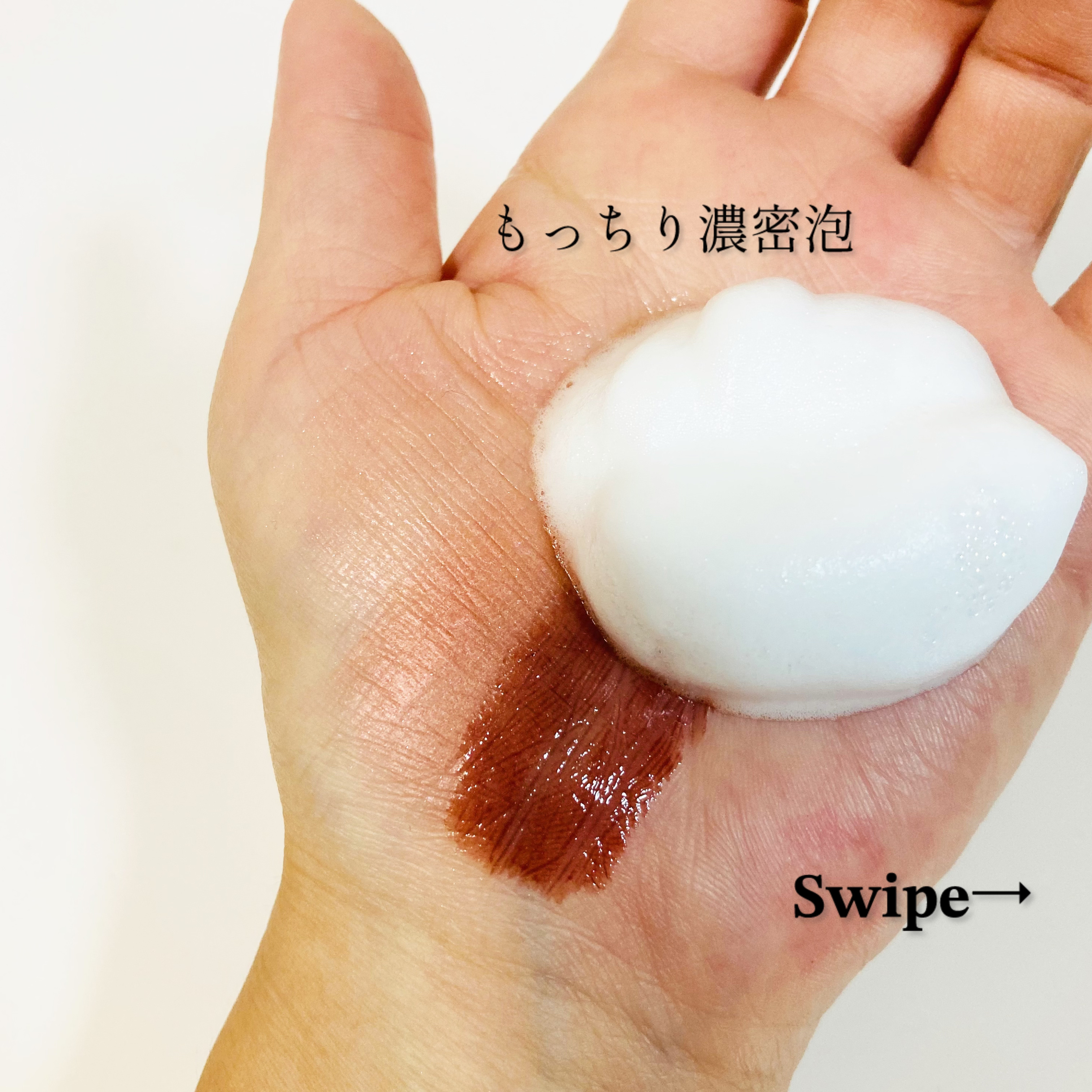 エッセンシャル ワンステップクレンズ/BENEFIQUE/泡洗顔を使ったクチコミ（2枚目）