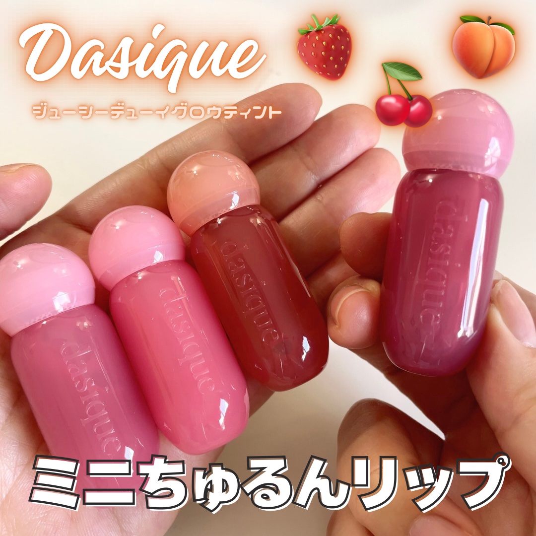 
SNSで今話題のミニコスメ🤍
ミニリップは鞄にもスっと仕込みやすいしコロンとした形もとっても可愛い〜〜❤️❤️

ミニサイズだけの限定カラーが登場🍓🍑🍒
M15ローストロベリー
M16ハミングピンク
M17ロージーシナモン
M18