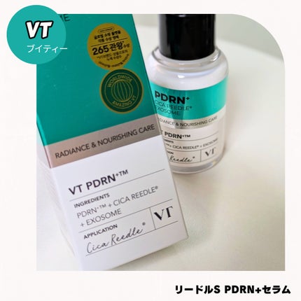 リードルS PDRN+ セラム/VT/美容液を使ったクチコミ(4枚目)