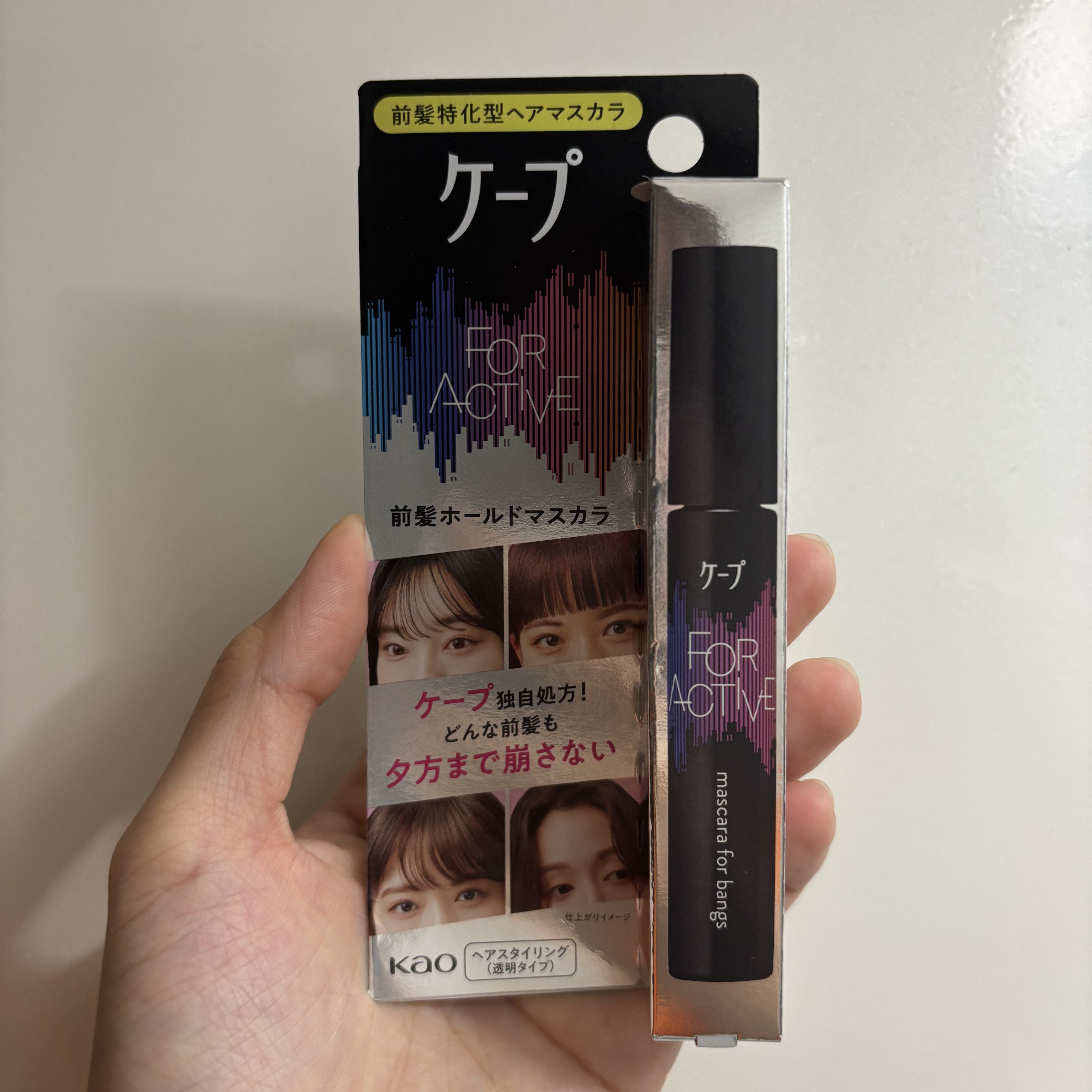 ケ－プ フォーアクティブ 前髪ホールドマスカラ/ケープ/ヘアジェルを使ったクチコミ（1枚目）