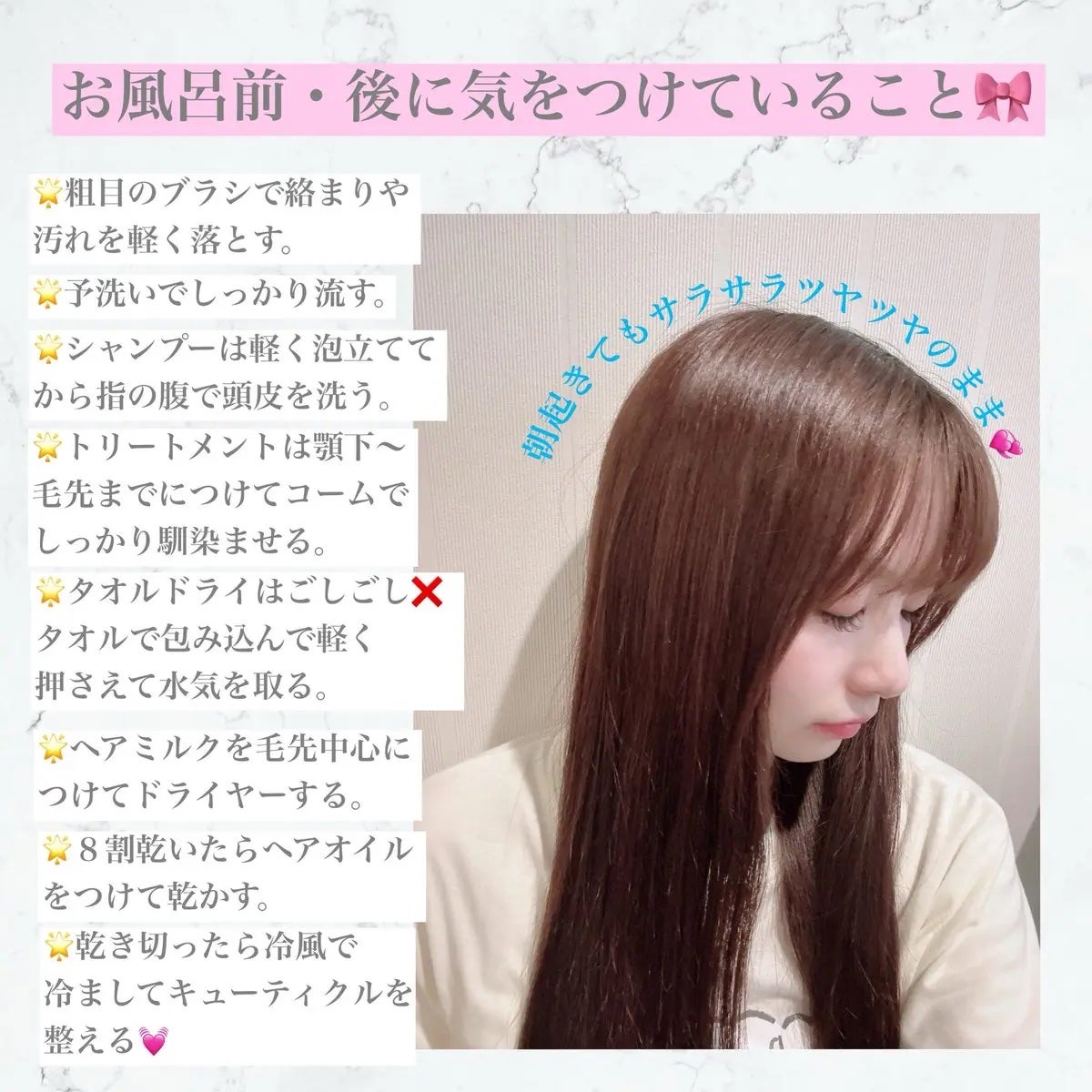 スリークバイサラサロン メルティリペア シャンプー/トリートメント/スリーク by サラサロン/市販シャンプーを使ったクチコミ(2枚目)