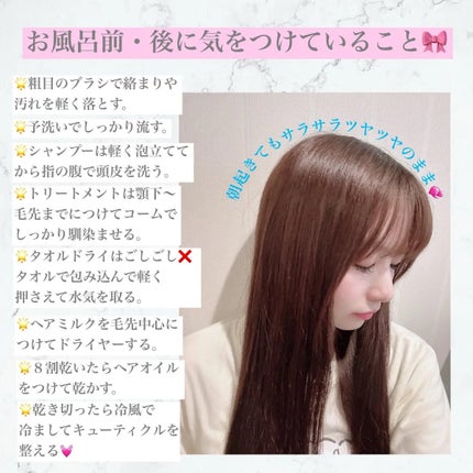 スリークバイサラサロン メルティリペア シャンプー/トリートメント/スリーク by サラサロン/市販シャンプーを使ったクチコミ(2枚目)