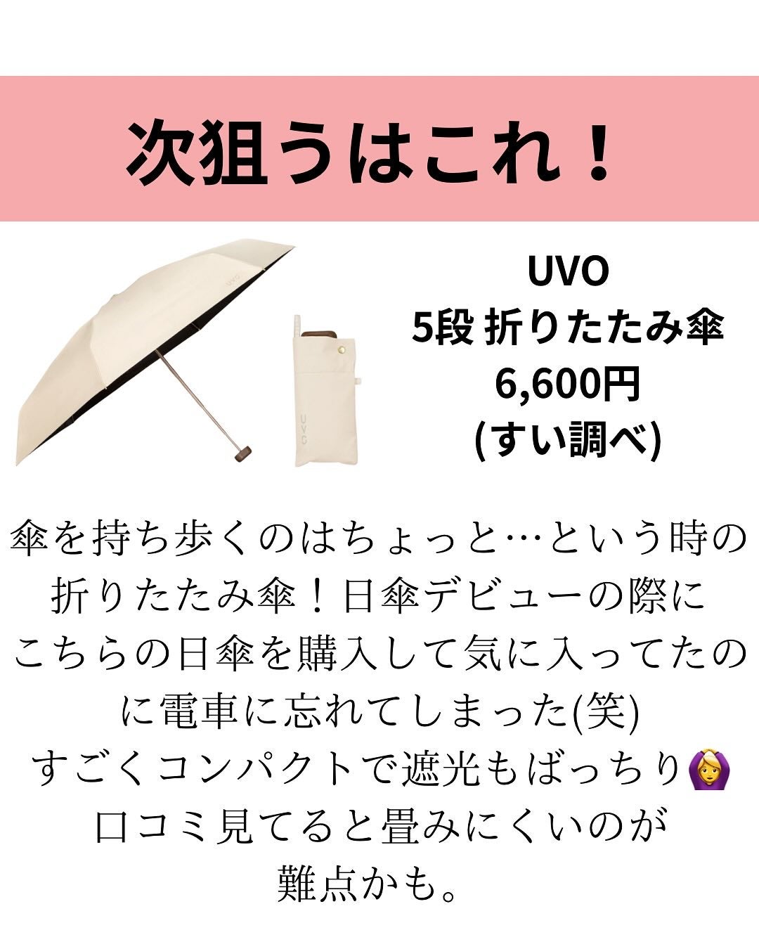 ððð on LIPS ãæ¥åã®éžã³æ¹ã»æçšæ¥åïŒä»åã¯æ¥åã®éžã³æ¹ãæçšæ¥åã玹ä»ïŒ..ãïŒ4æç®ïŒ