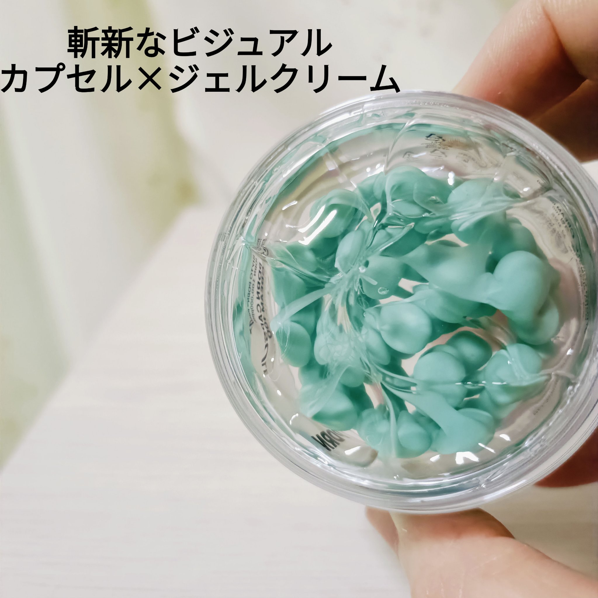 PDRN カプセルクリーム 100/VT/フェイスクリームを使ったクチコミ（3枚目）