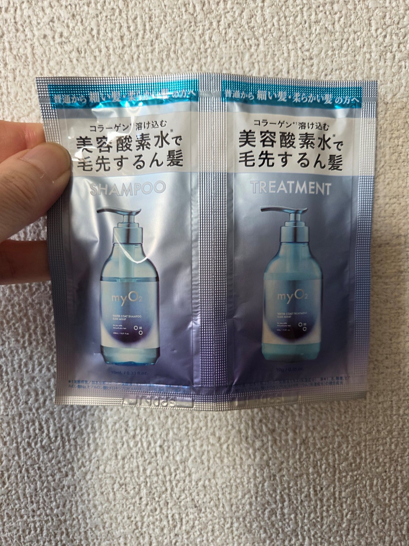 マイ・オーツー ウォーターコートシャンプー/トリートメント スリークモイスト/myO2/シャンプー・コンディショナーを使ったクチコミ(1枚目)