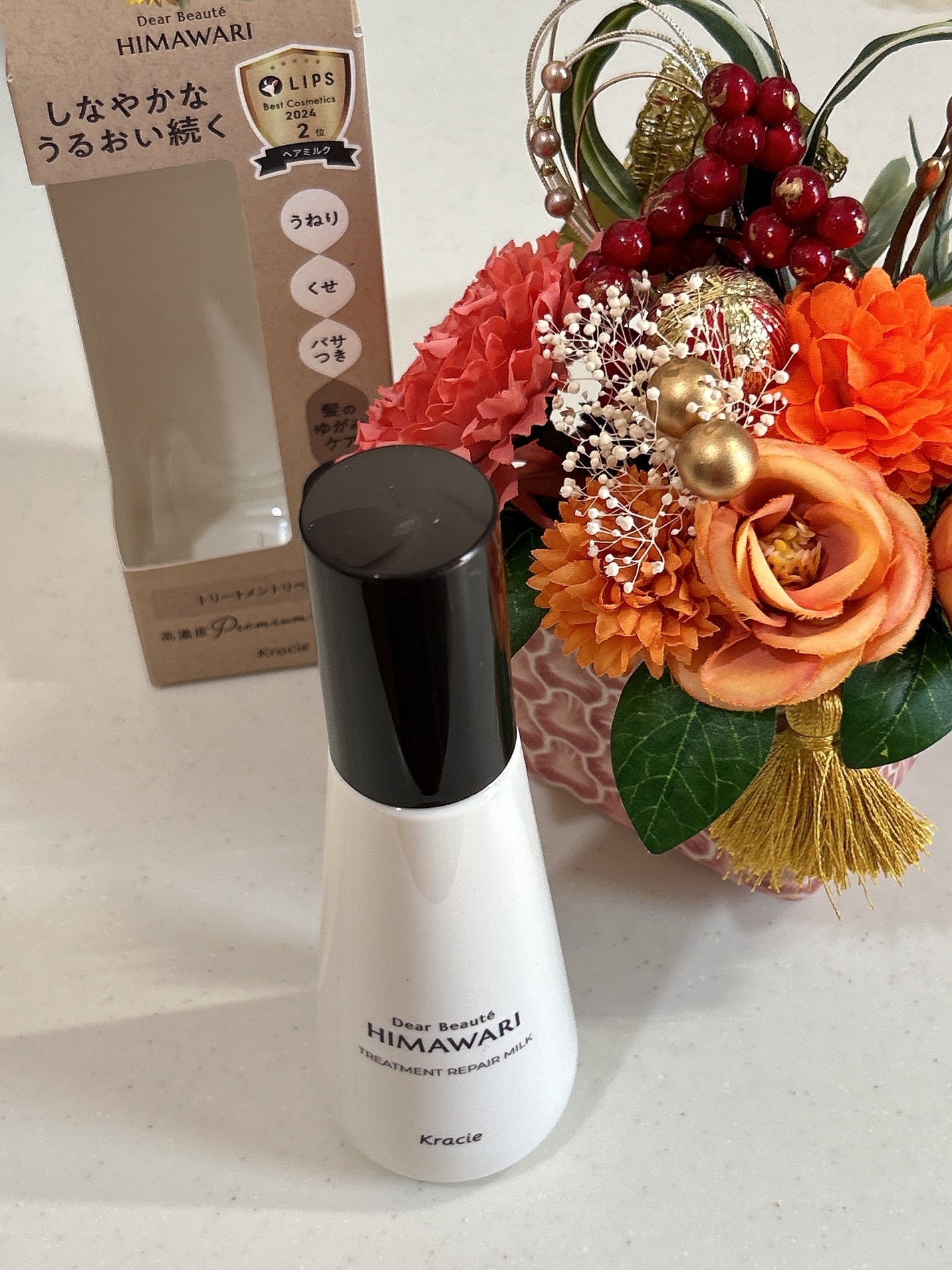 トリートメントリペアミルク/ディアボーテ/ヘアミルクを使ったクチコミ(1枚目)