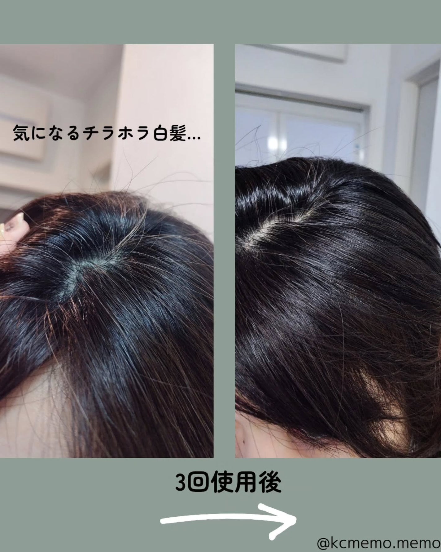 HEALCA カラートリートメント smooth/HEALCA/ヘアカラーを使ったクチコミ(5枚目)