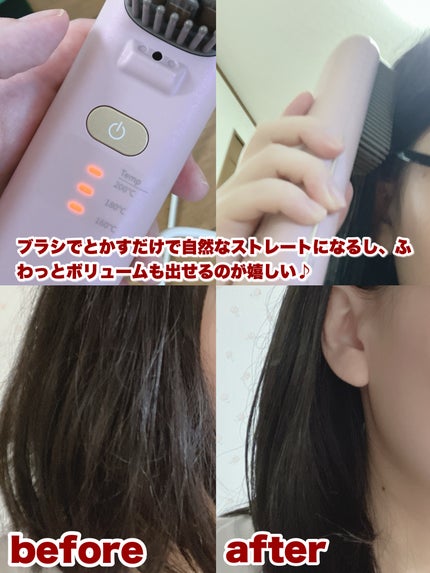 リトグロス コードレスヒートブラシ/SOSEKI/ヒートブラシを使ったクチコミ(4枚目)