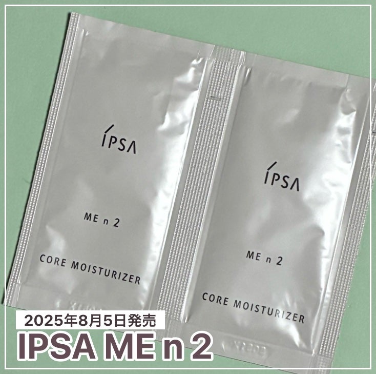 イプサ ME n 2/IPSA/化粧水を使ったクチコミ(1枚目)