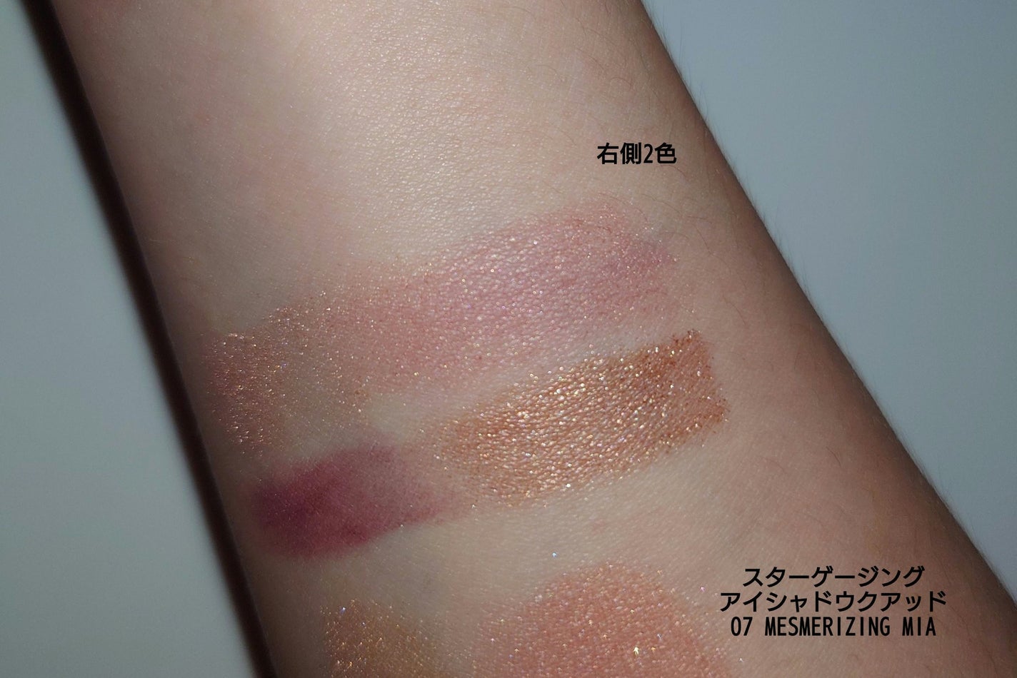 THREE スターゲージング アイシャドウクアッド/THREE/アイシャドウパレットを使ったクチコミ(3枚目)