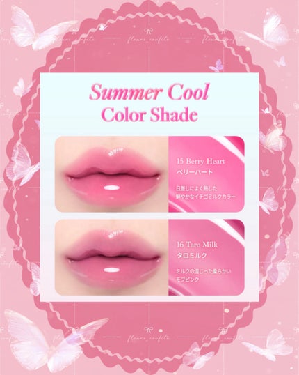 ジューシーデューイグロウティント/dasique/リップティントを使ったクチコミ(4枚目)