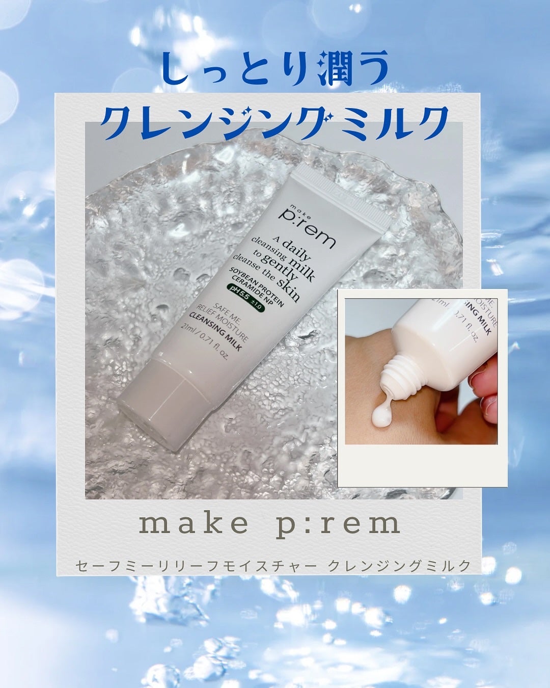 ビーブラリーティント/BLANCDIVA/リップティントを使ったクチコミ(7枚目)