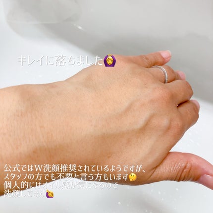 マイルドオイルクレンジング/無印良品/オイルクレンジングを使ったクチコミ(6枚目)