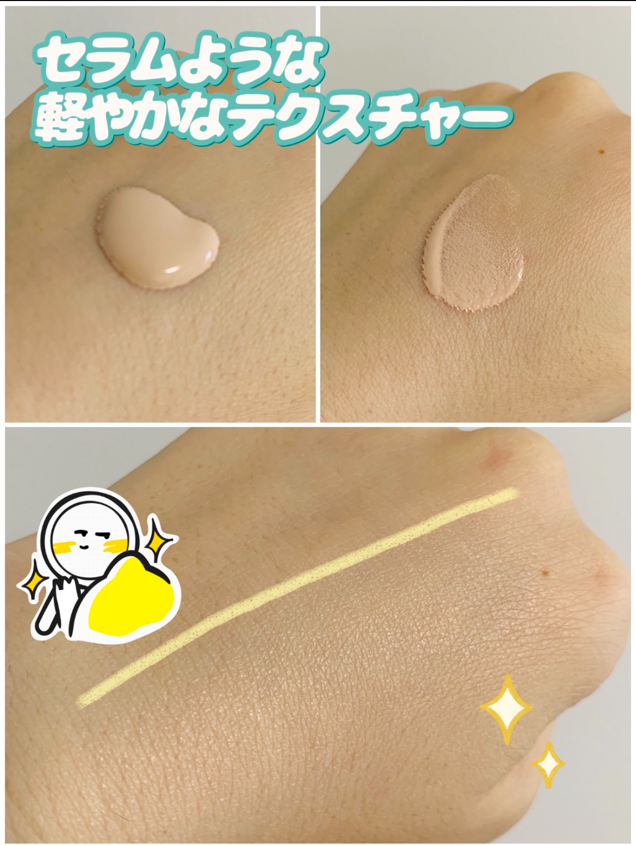 を使ったクチコミ（3枚目）