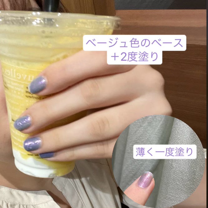 カラフルネイルズ/キャンメイク/マニキュアを使ったクチコミ(2枚目)