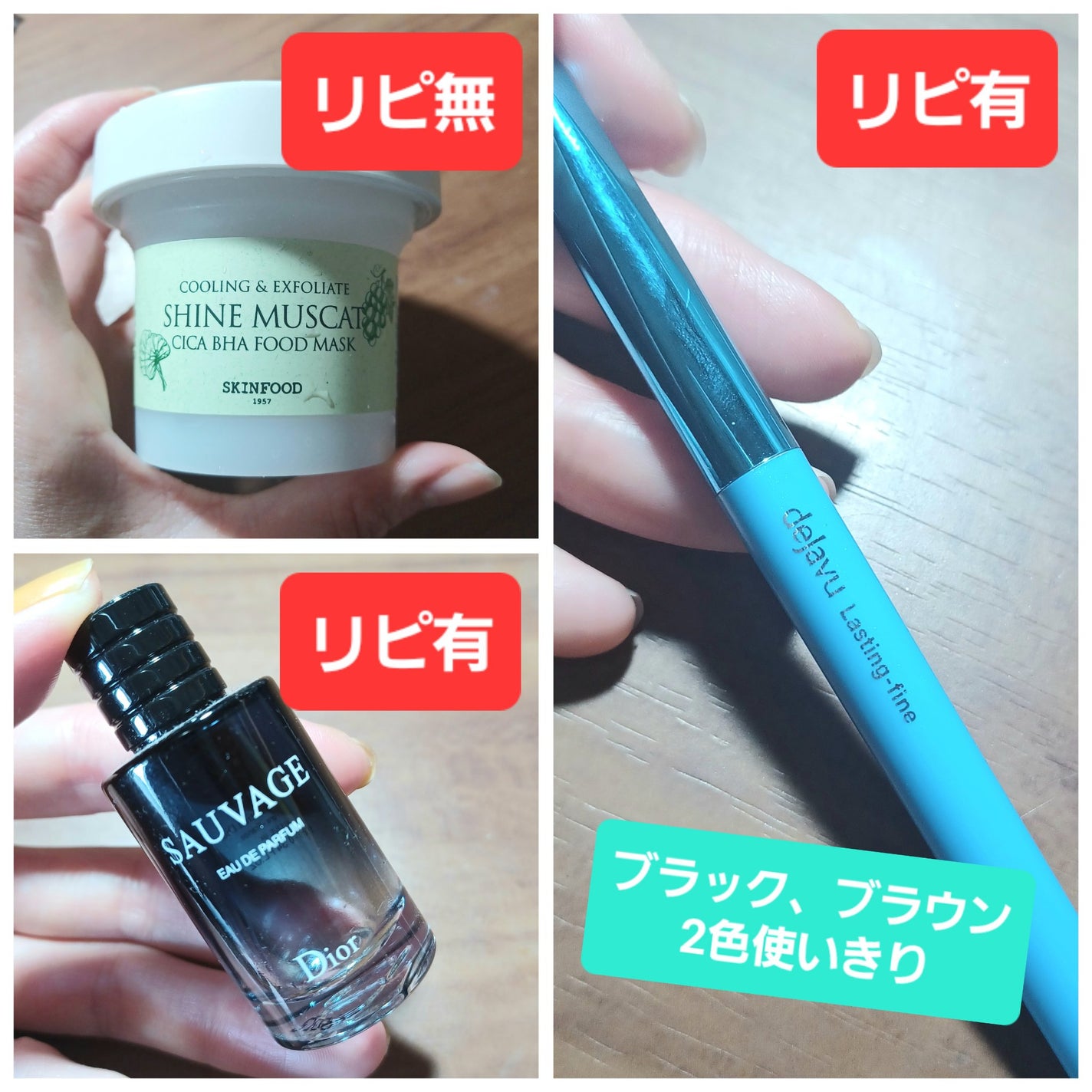 ソヴァージュ オードゥ トワレ/Dior/香水(メンズ)を使ったクチコミ(3枚目)