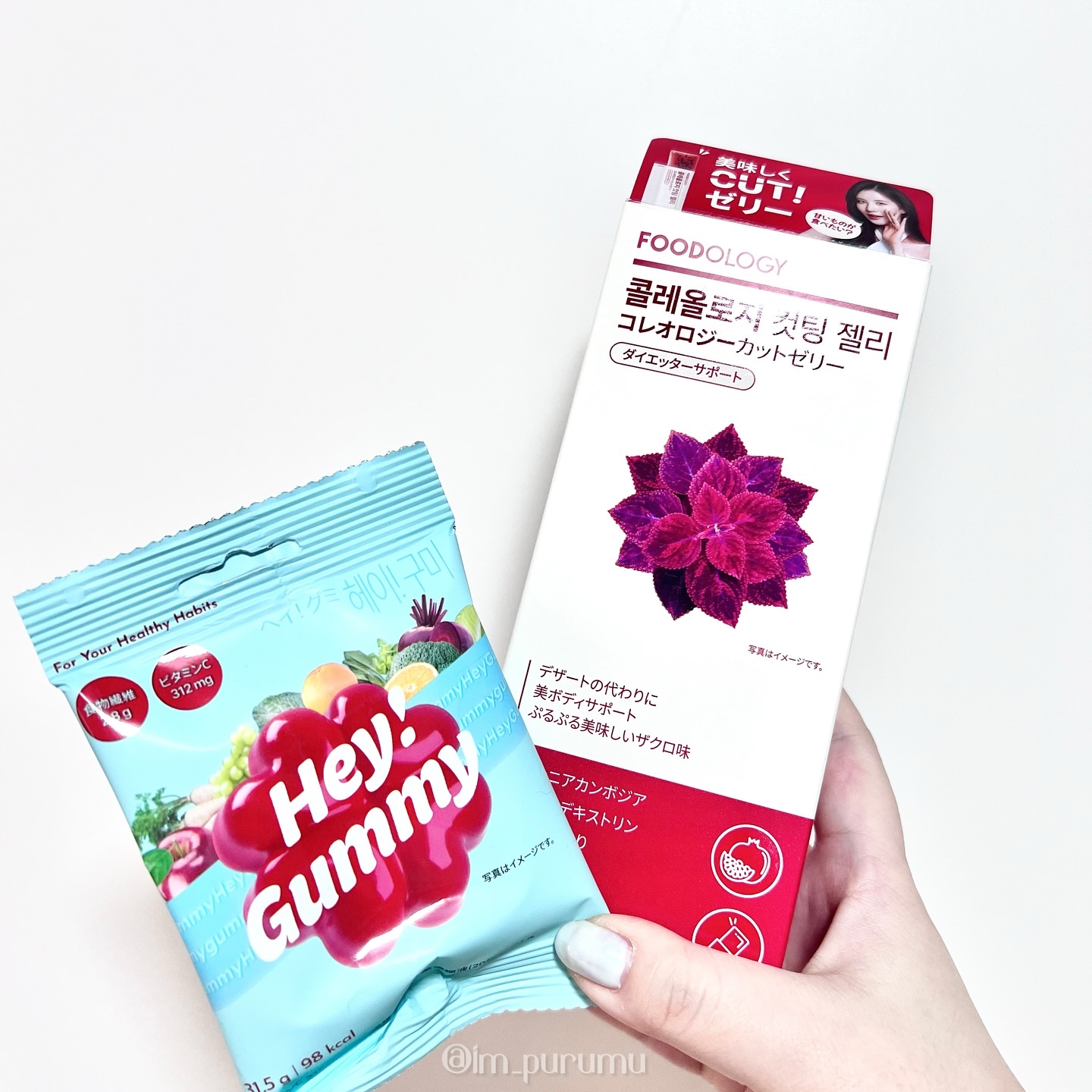 コレオロジーカットゼリー/FOODOLOGY/食品を使ったクチコミ（1枚目）