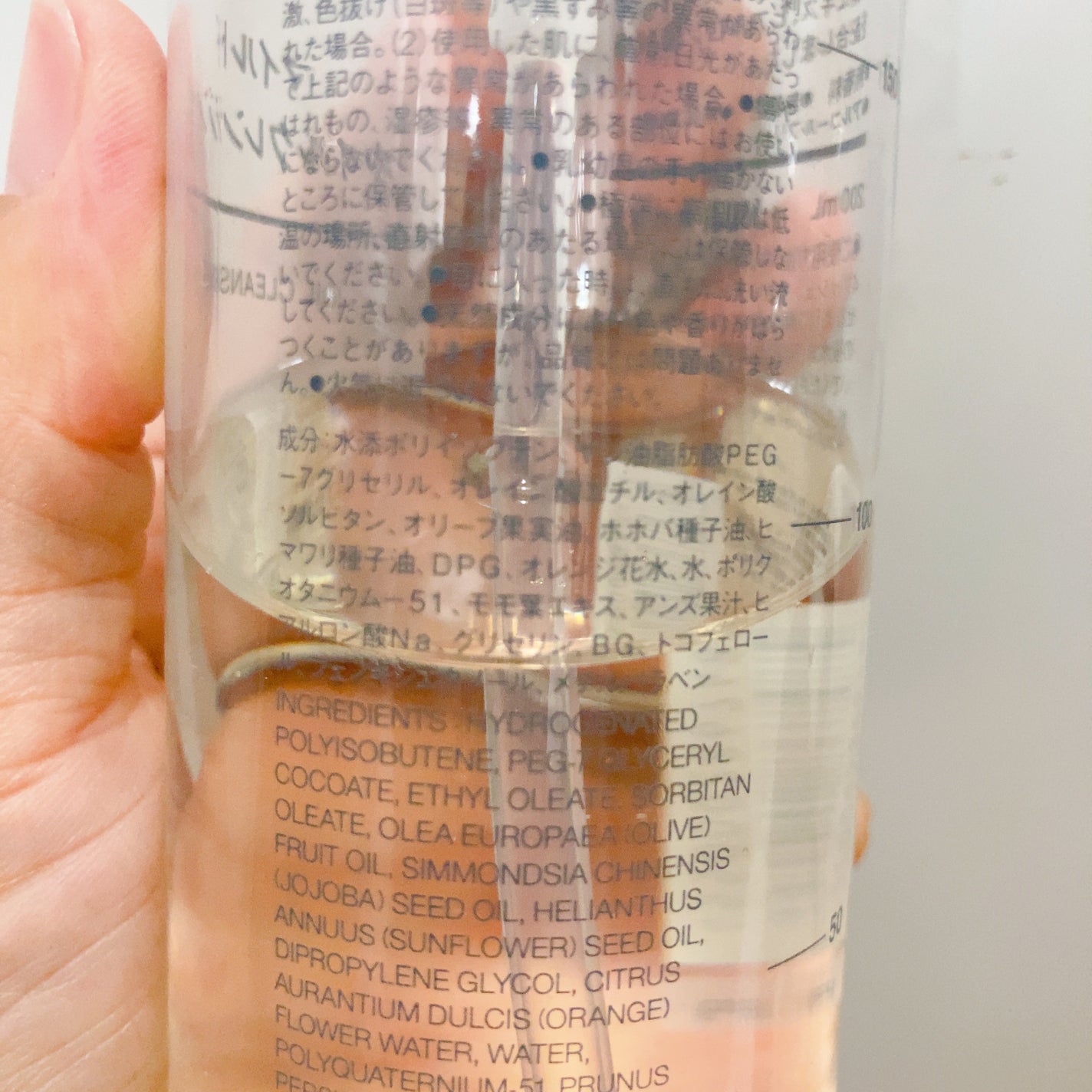 マイルドオイルクレンジング/無印良品/オイルクレンジングを使ったクチコミ(7枚目)