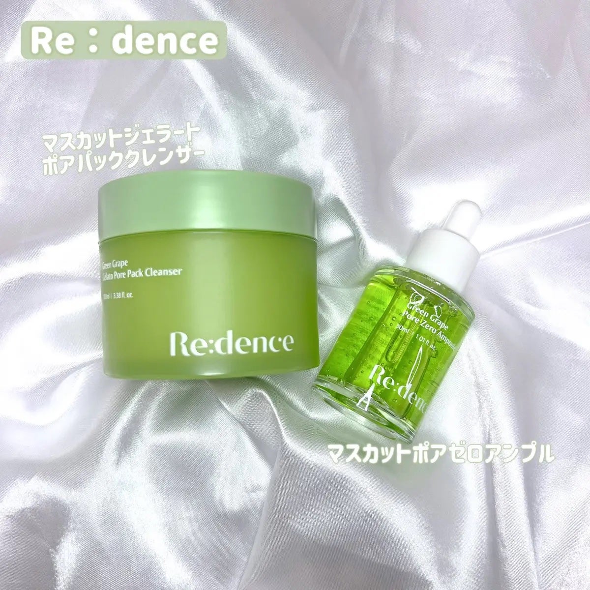 リデンス グレープポアパック&クレンザー/redence/その他洗顔料を使ったクチコミ(1枚目)