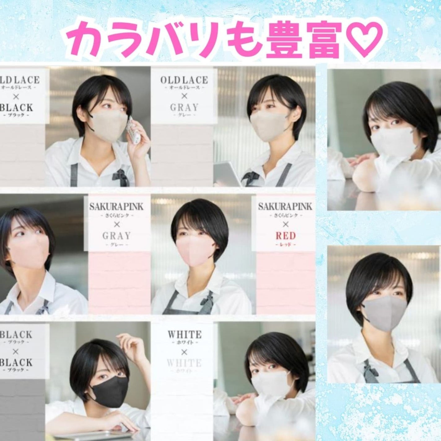 3Dマスク/TRAD JAPAN /マスクを使ったクチコミ(7枚目)