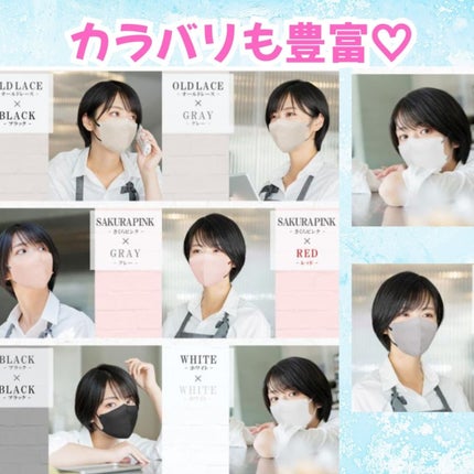 3Dマスク/TRAD JAPAN /マスクを使ったクチコミ(7枚目)