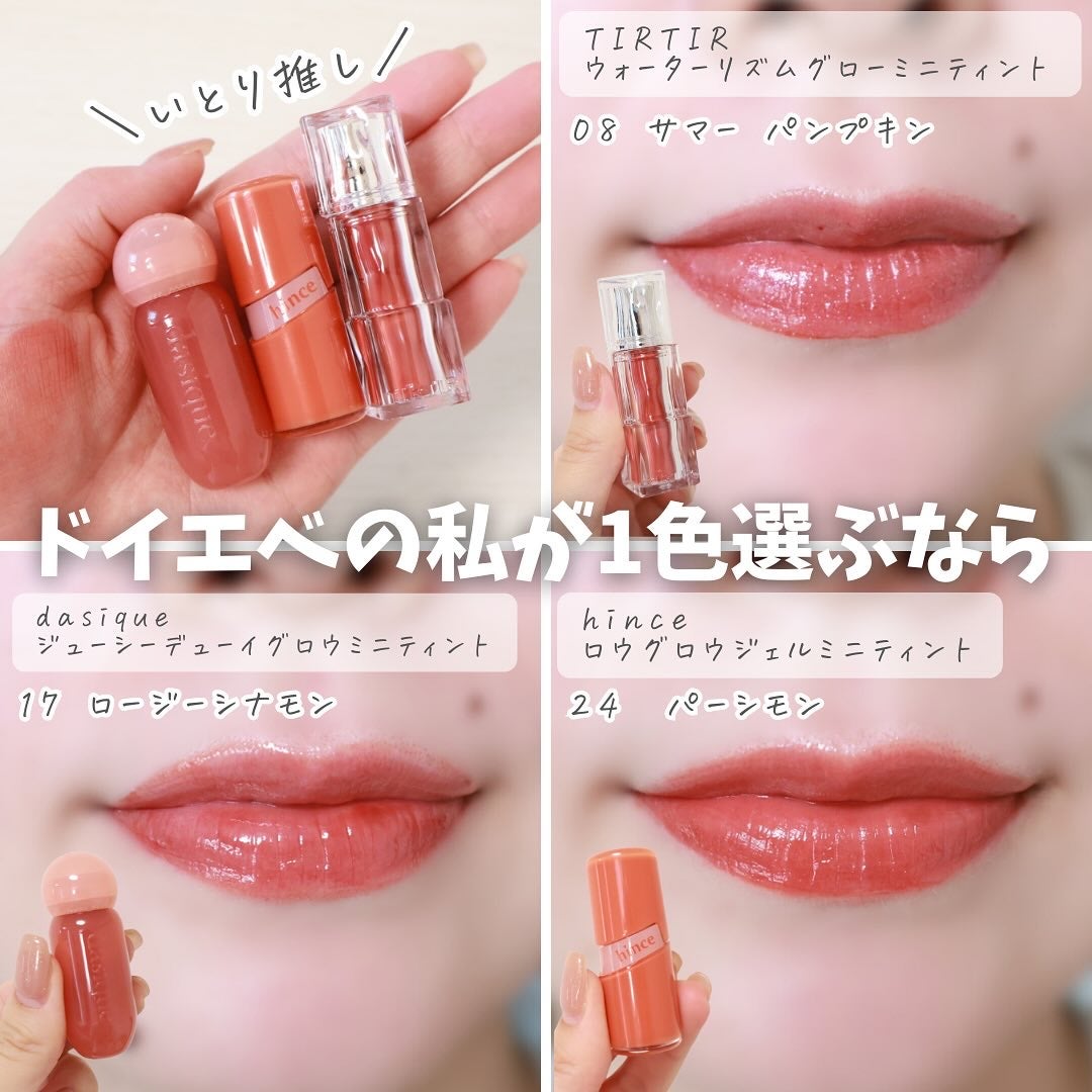 いとり。ザ・イエベアナリスト on LIPS 「【ミニなら使い切れるかも】...コスメだいすきな皆さまリップっ..」(10枚目)