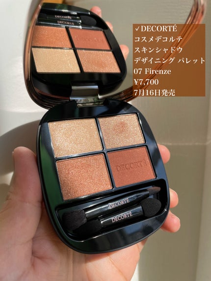 スキンシャドウ デザイニング パレット / 本体 / 7 Firenze コスメデコルテ スキンシャドウ デザイニング パレット 07