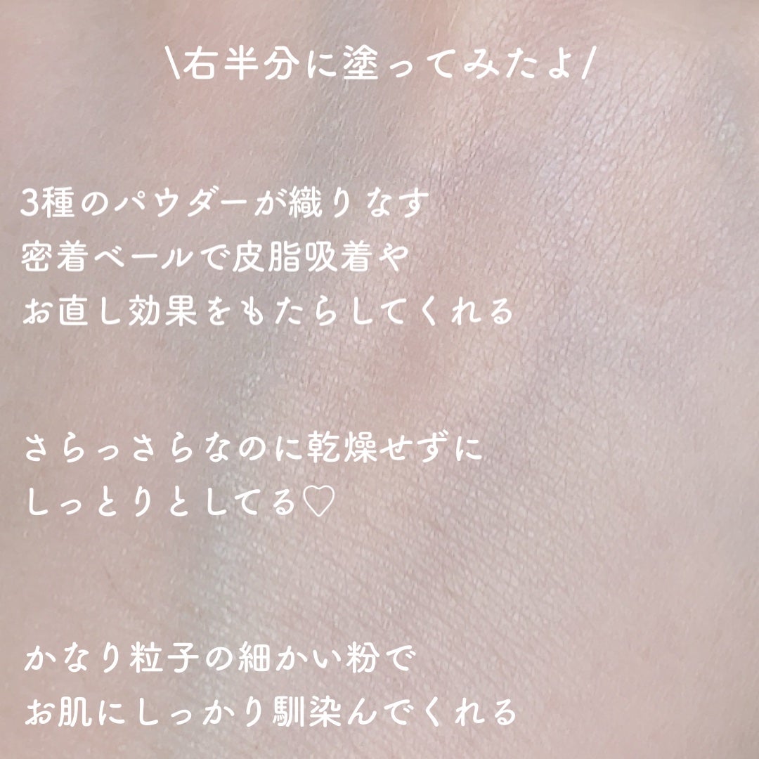 4つのくずれを許さないメイクキープミスト/からだWelcia・くらしWelcia/ミスト状化粧水を使ったクチコミ(6枚目)