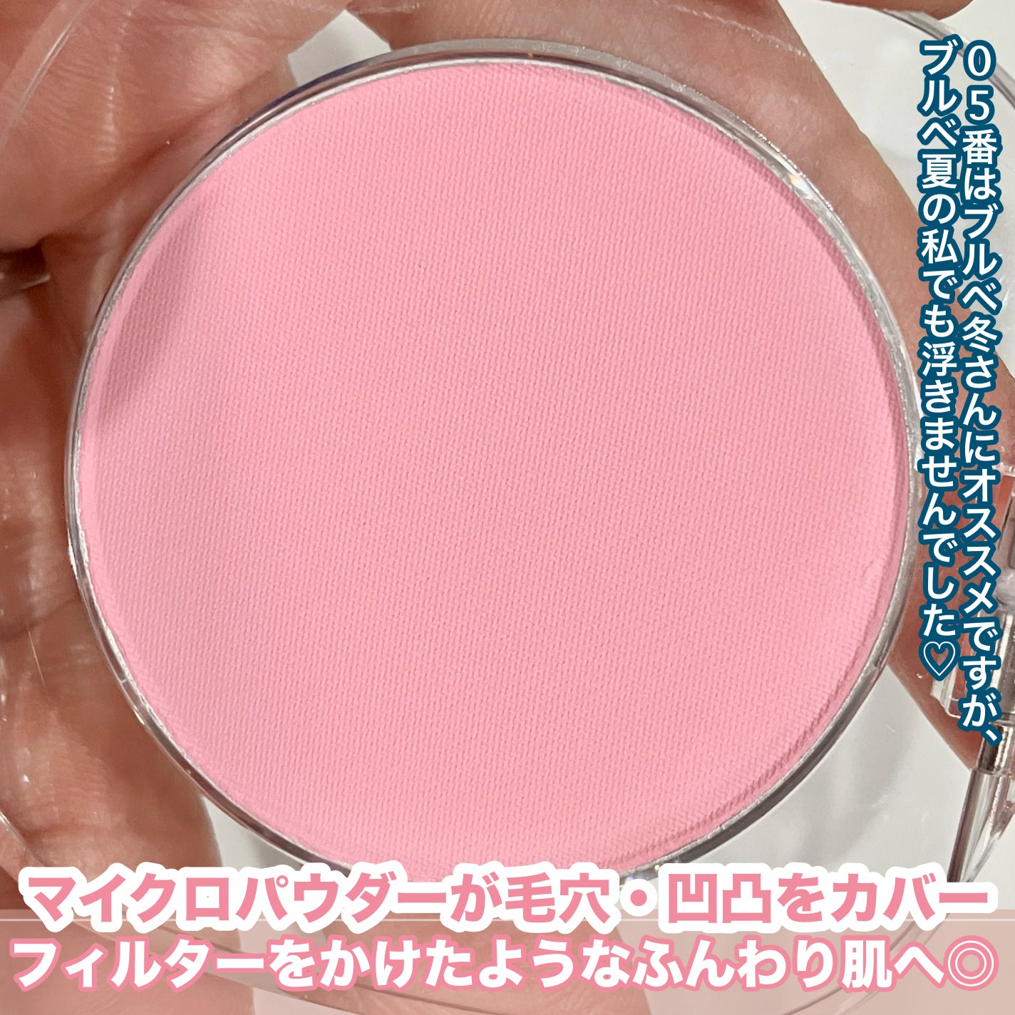 フラッフィーブラッシュ/Dear.A/パウダーチークを使ったクチコミ(3枚目)