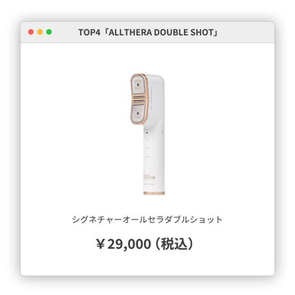 ダルバ ホワイトトリュフファーストスプレーセラム/ダルバ/ミスト状化粧水を使ったクチコミ(4枚目)