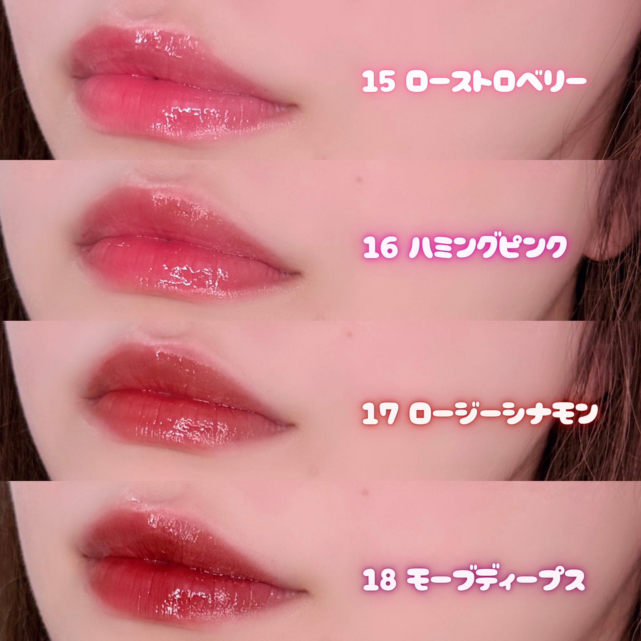 ジューシーデューイグロウティント/dasique/リップティントを使ったクチコミ（2枚目）