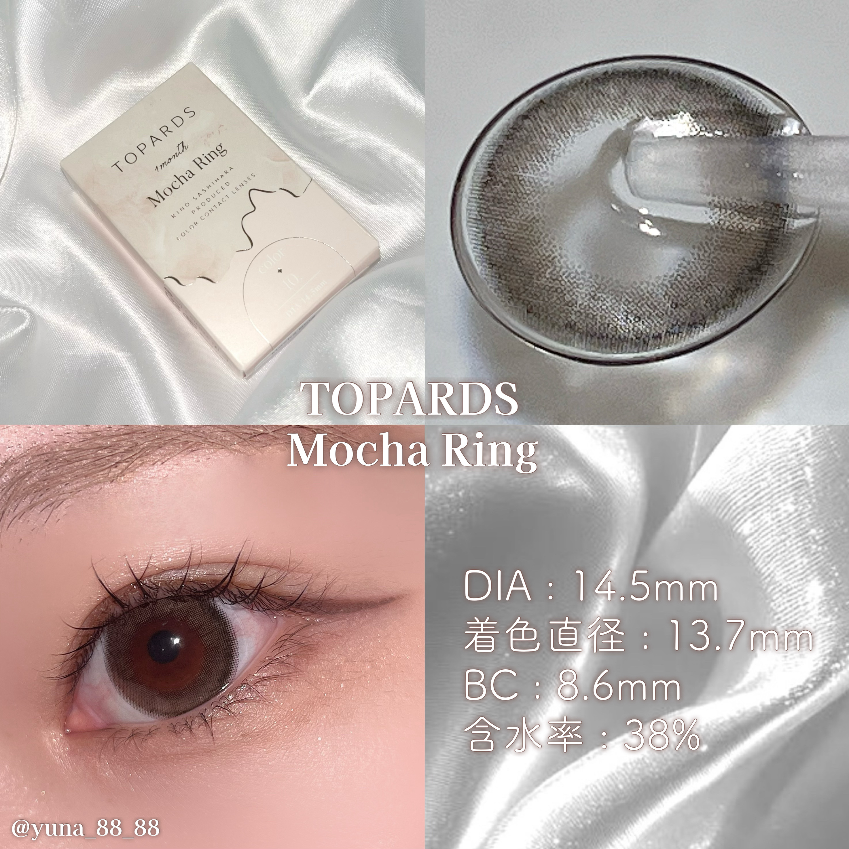 TOPARDS 1month モカリング/TOPARDS/１ヶ月（１MONTH）カラコンを使ったクチコミ（3枚目）