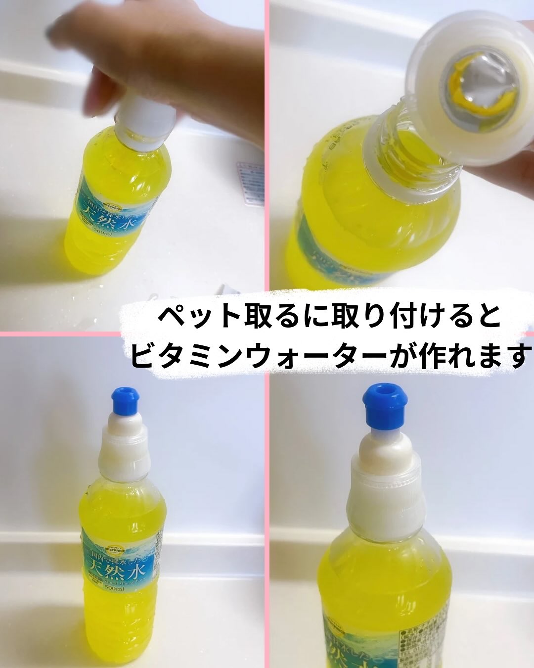 ビタトックマルチビタミン/スキニーラボ/栄養ドリンクを使ったクチコミ（3枚目）